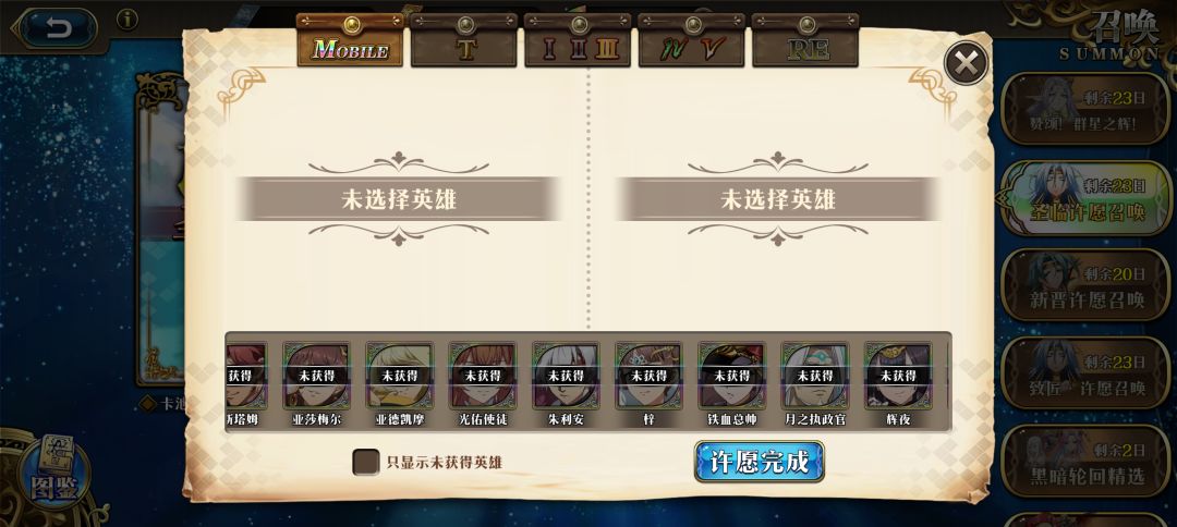 大佬应该选谁 2
