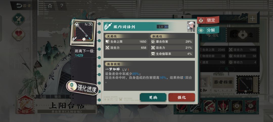 求问 1