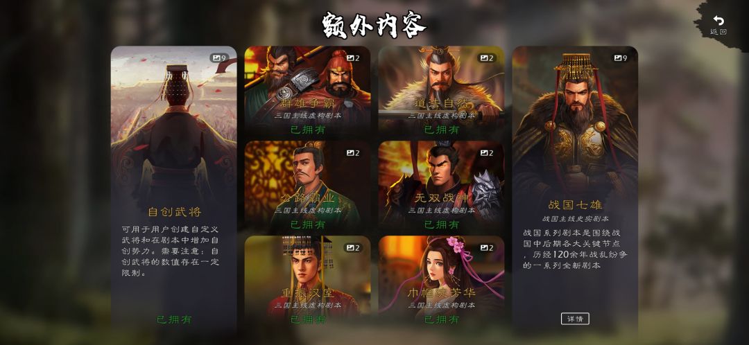 付了款,没有到账新DLC 2