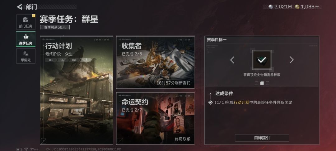 终于拿下了,开始钓鱼养老了 1