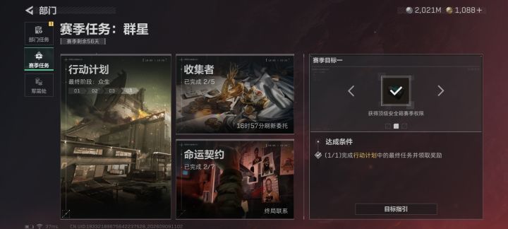 终于拿下了,开始钓鱼养老了截图