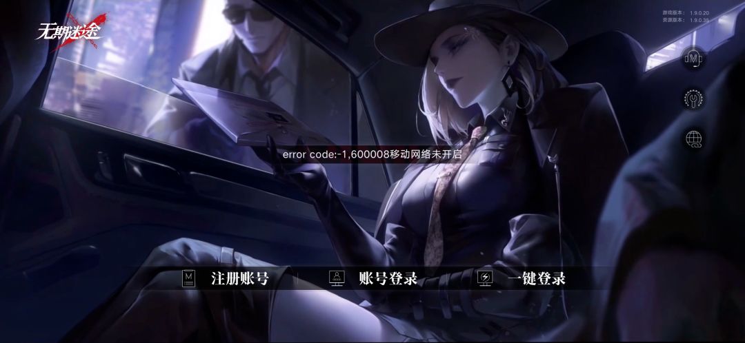 不让用WiFi? 1