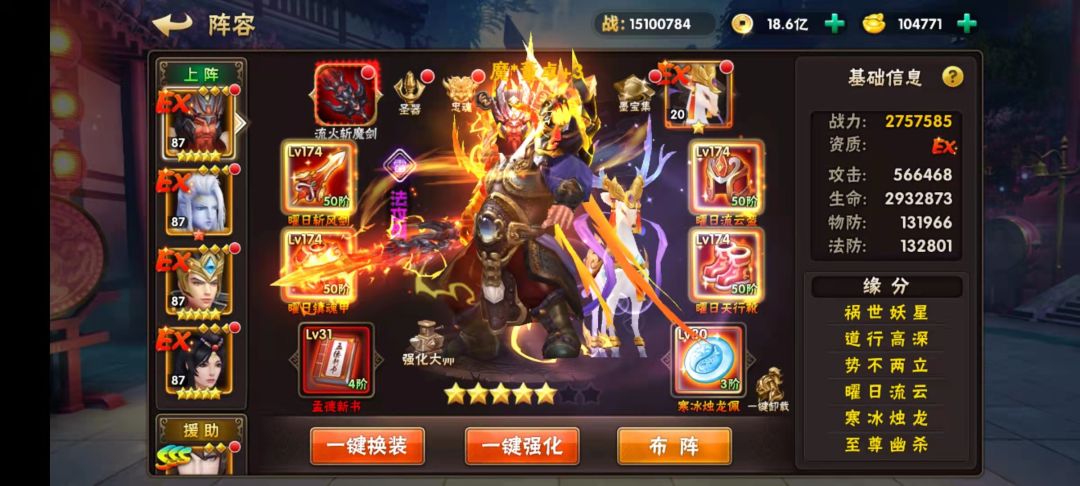 动态图片 3