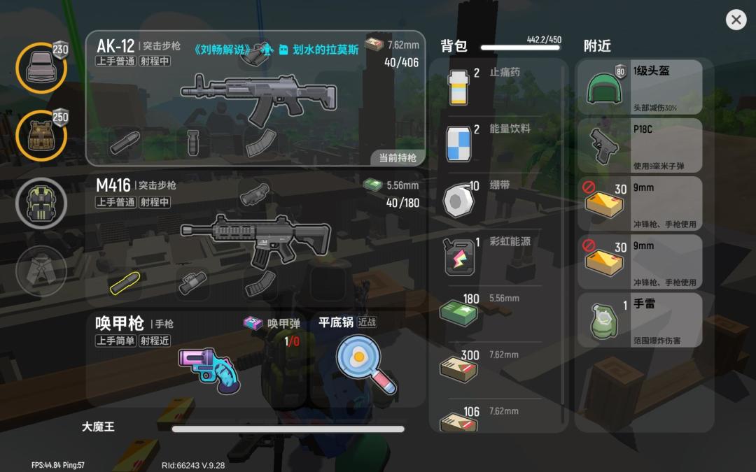 动态图片 2