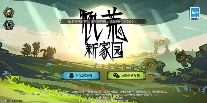 so截图
