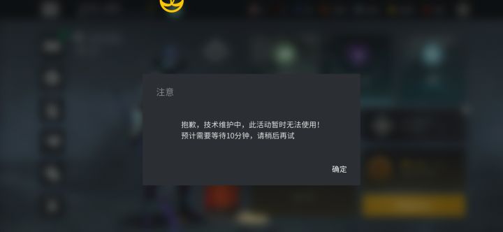 牛逼,刚好这把应该匹配猴王了截图