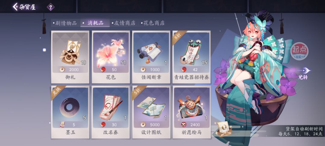 黑化专属妙染贴 3