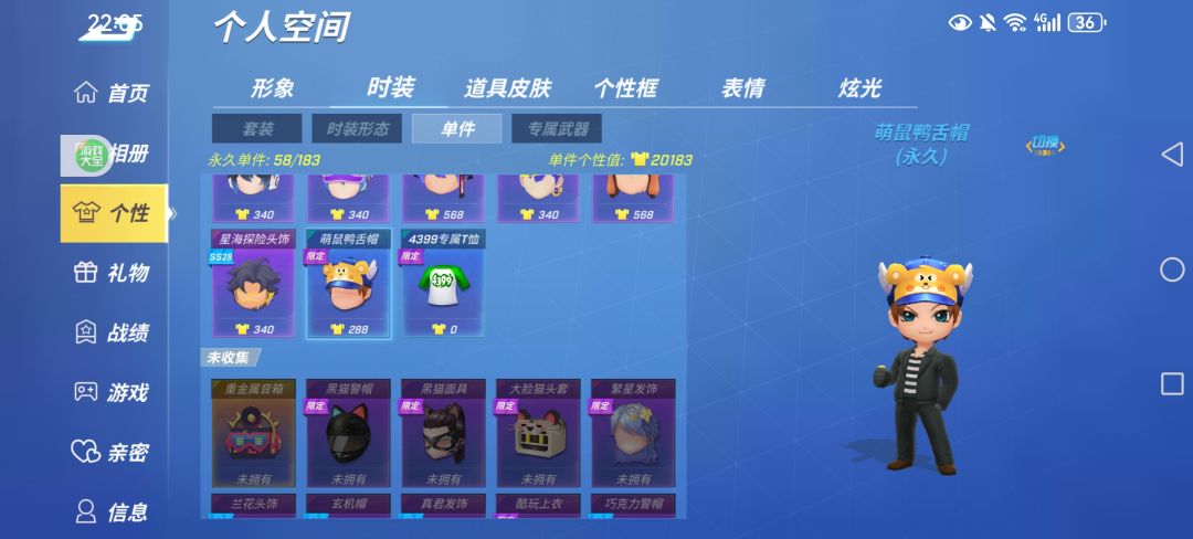 有没有人,愿意继承它 4