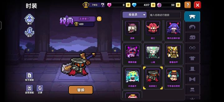 为了这破套装打了半天关键伤害还高截图