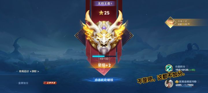 哪位大佬告诉我一下,为什么?截图