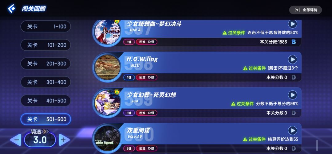 有没有群啊,闯关打完了有点无聊能聊聊天那种 3
