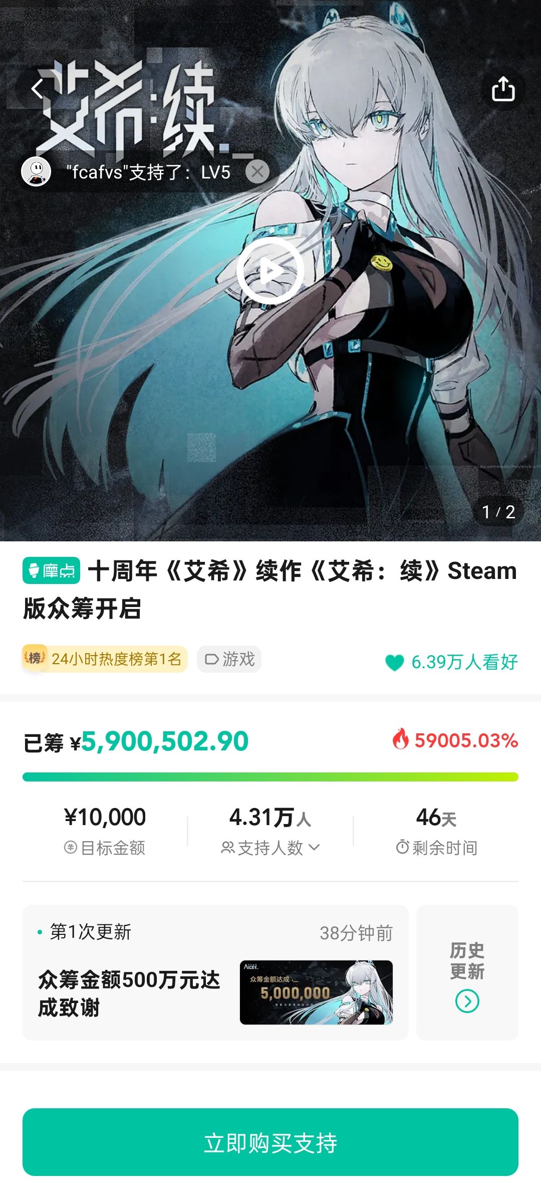 吓哭了 2