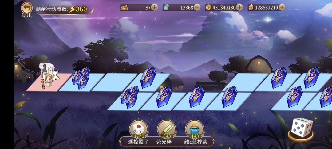 又一次三层，好久没有了 2