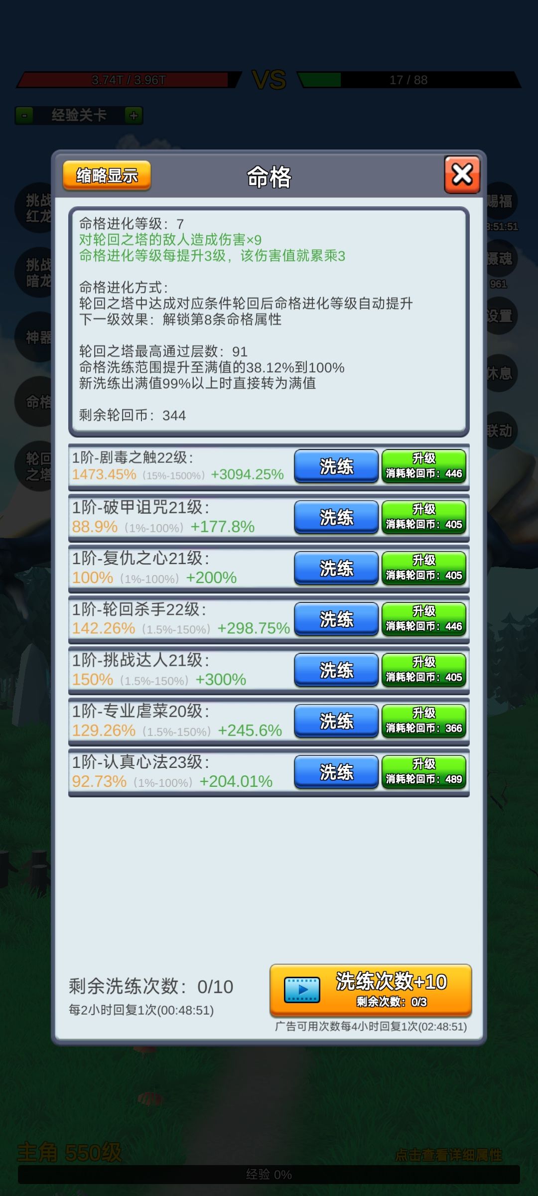 无脑简单,好玩! 1