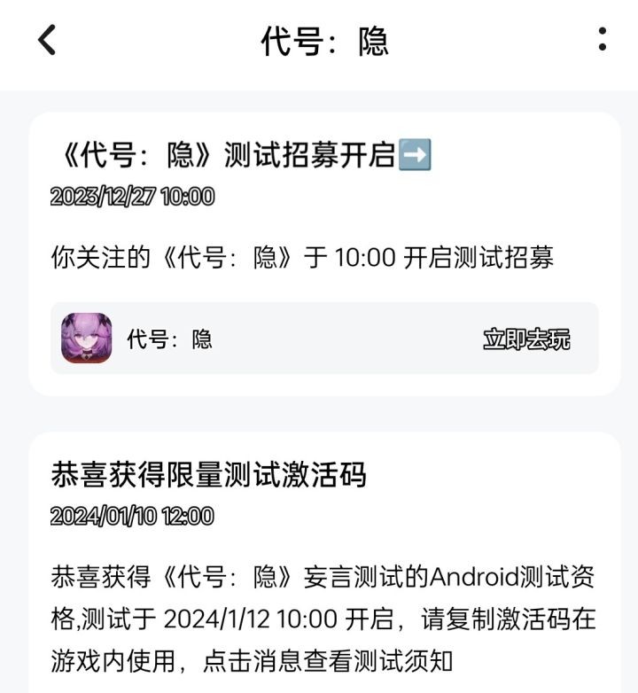 还是保密测啊。。。截图