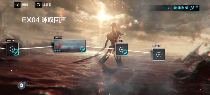 一定只能用体验的角色吗截图