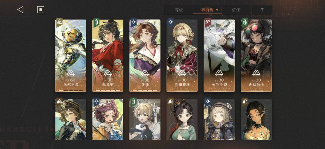 大佬们我该抽程和光梁月吗现在没有二队 2