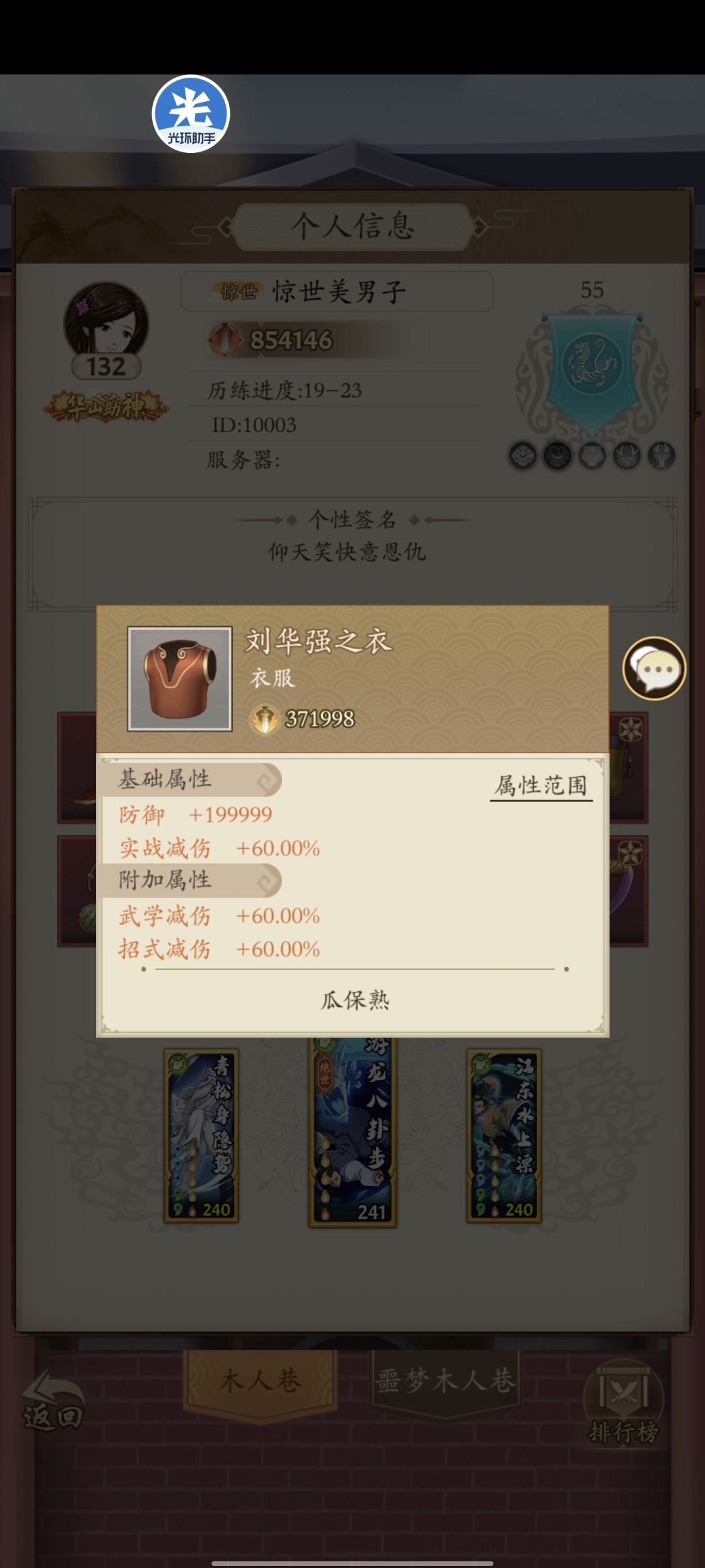 策划不出来解释下??????? 3