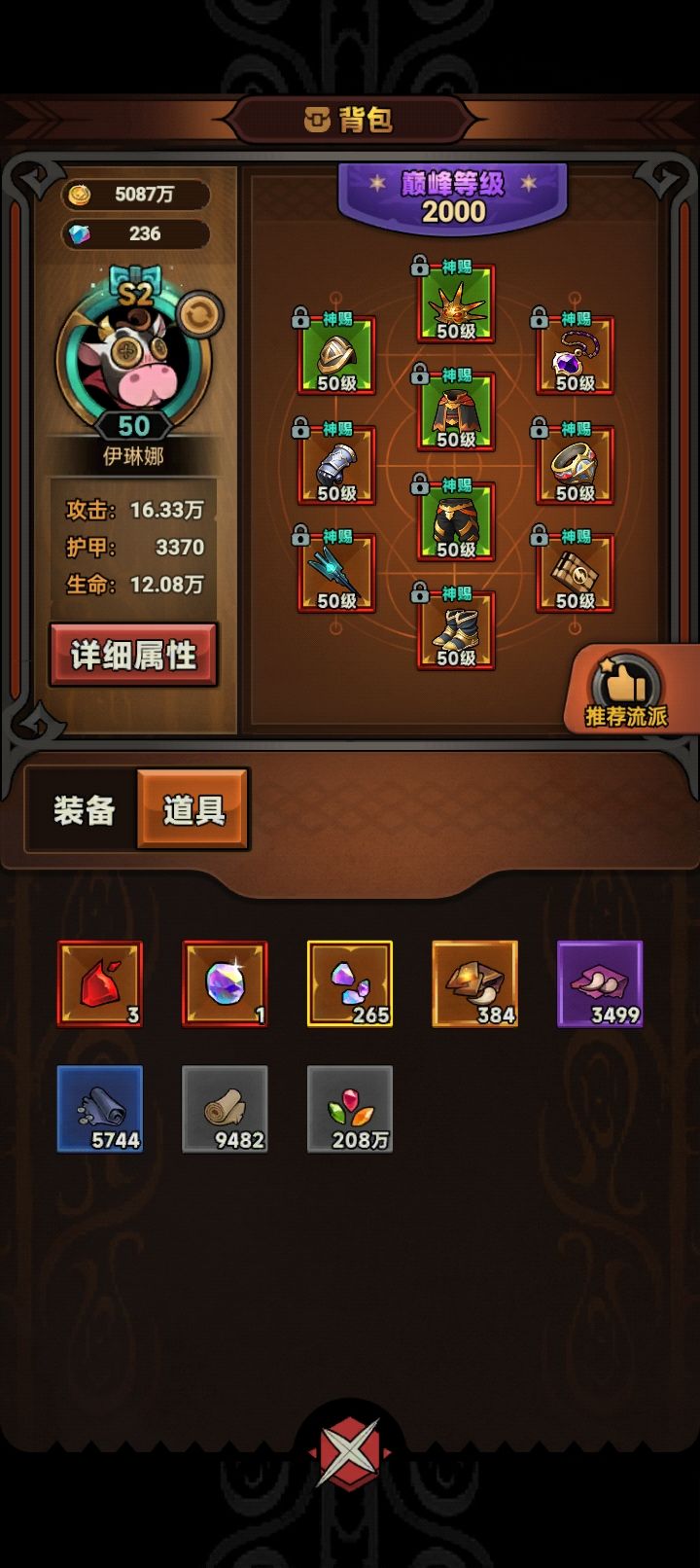 关于s2截图