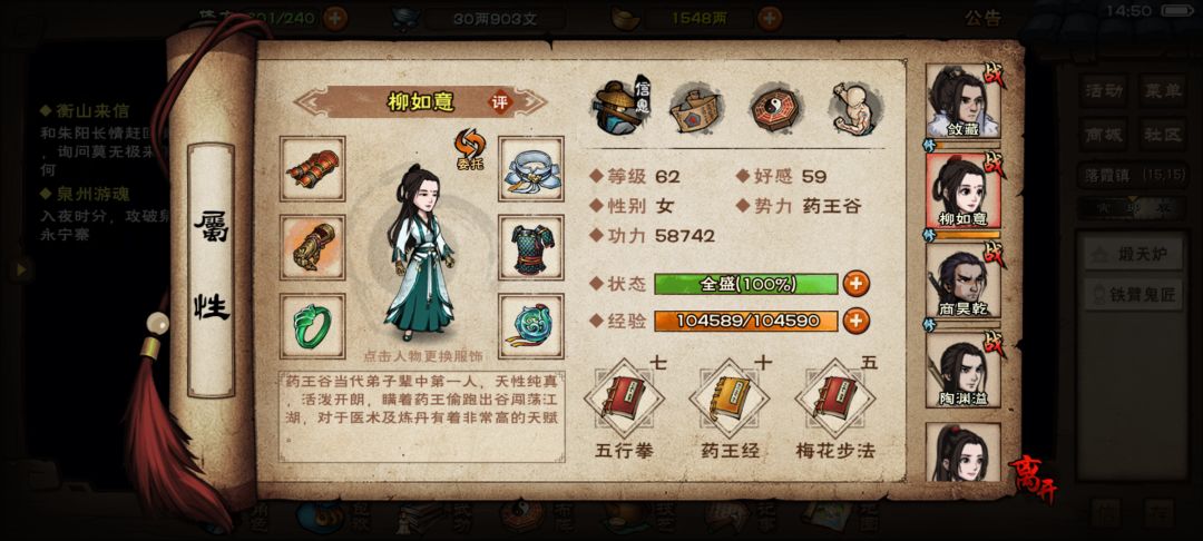前期目前遇到的问题,和一些思路打算 3