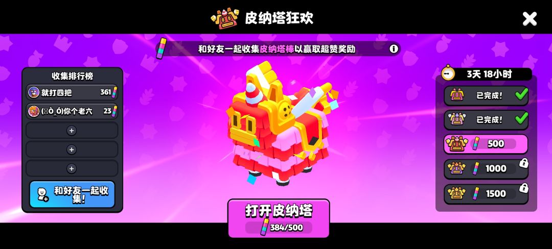 两百以上的来 1
