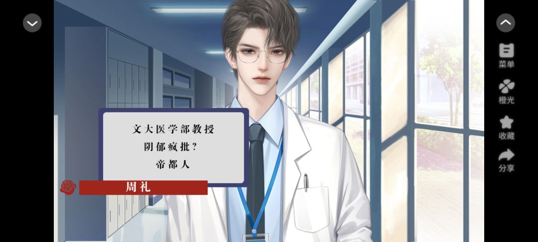 (gb群像)草根女主奋斗史《暗城红街》 2