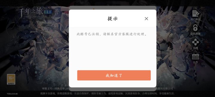 ?截图