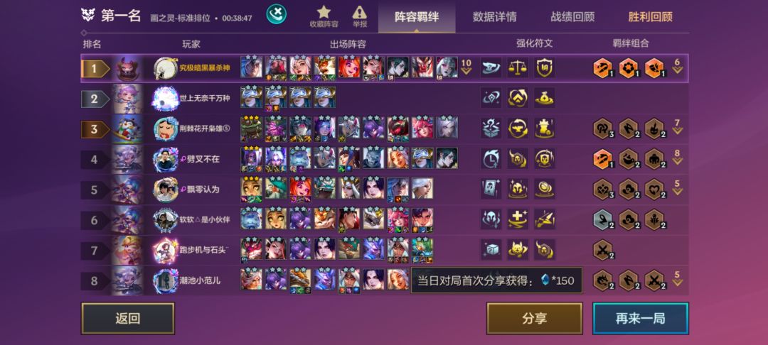 赛季第一天,我真的太坏了🥺 2