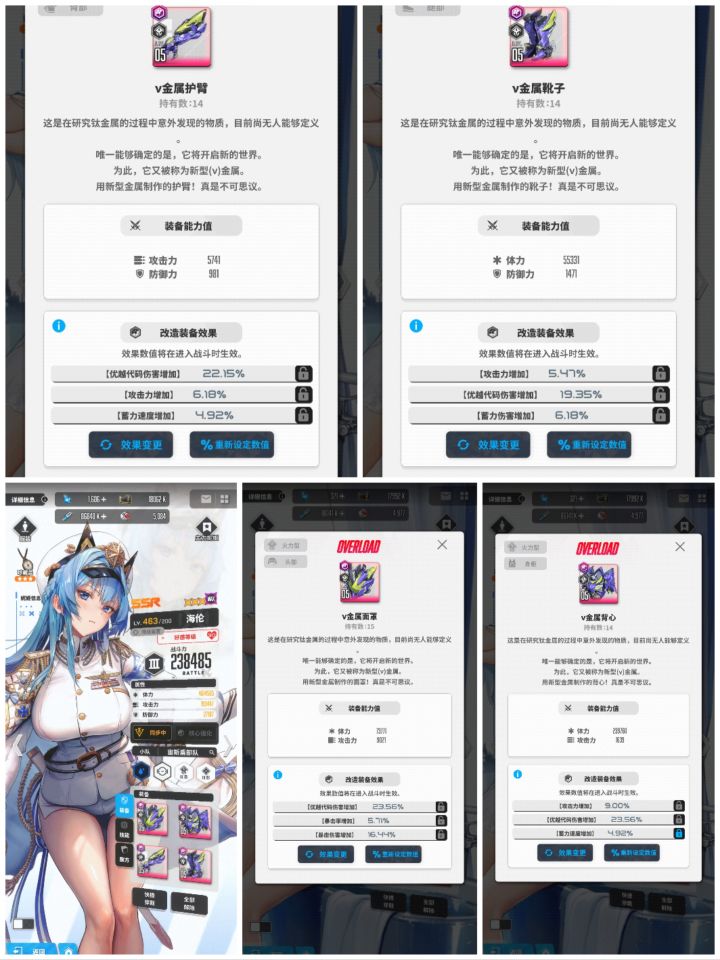 海伦的词条这周微调了一下,计划4g4u4蓄速截图