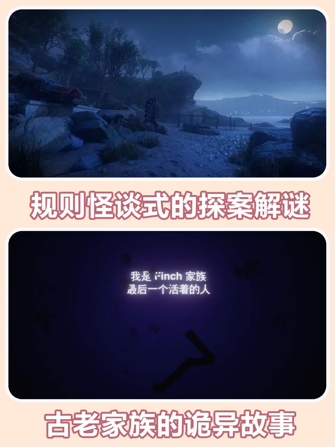 斩获tga最佳叙事，这部佳作你一定不能错过 2