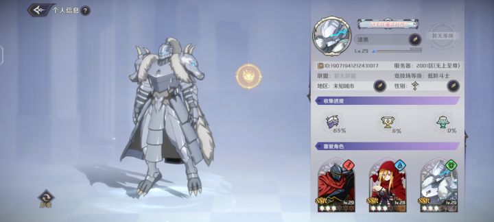 80 抽，搭进去了截图