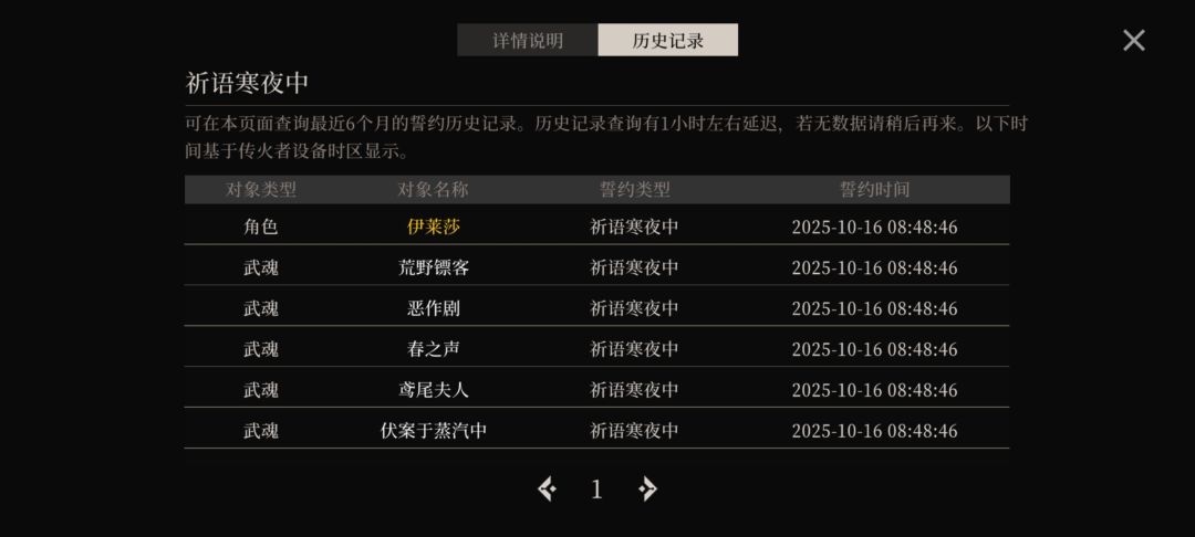 什么烂游戏! 2