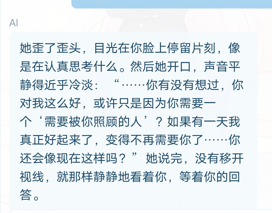 这段话是给你看的。 1