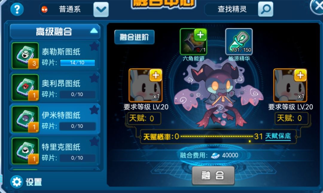 美好的一天 2