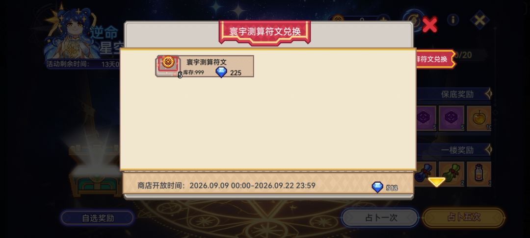 第一次知道这玩意能单抽出 2