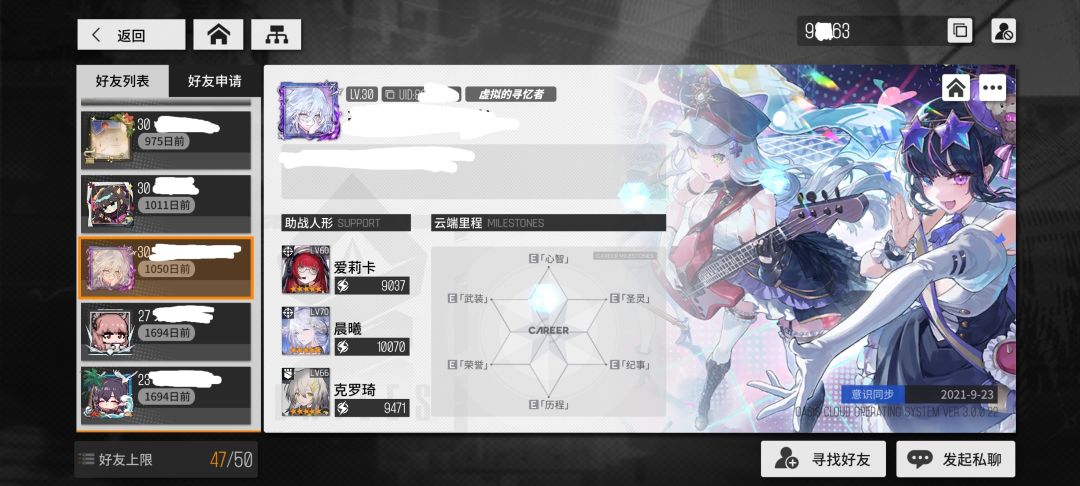 回娘家看看 1