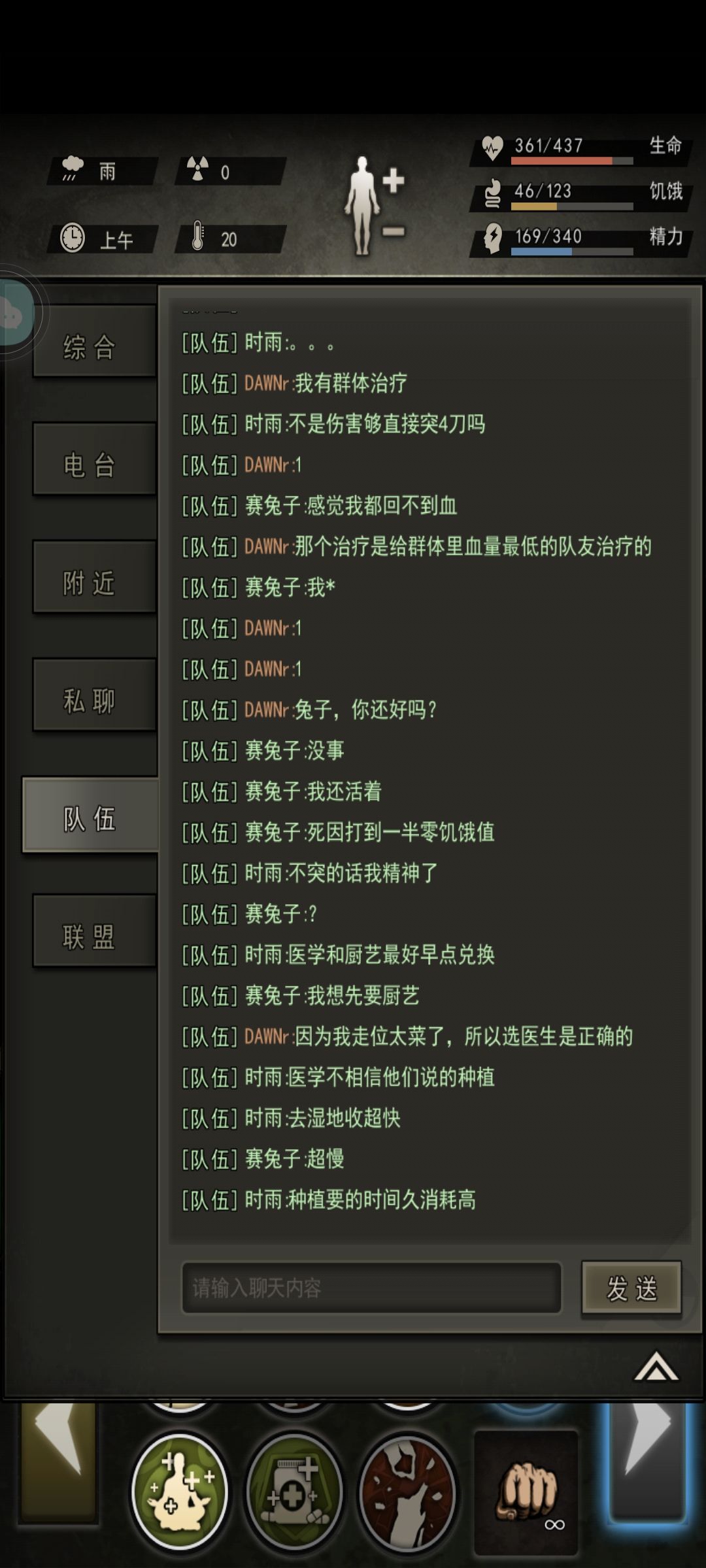 想不通,发发牢骚 2