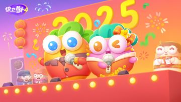 福利 · 贺岁狂欢，呆兔岛也有自己的春晚啦！