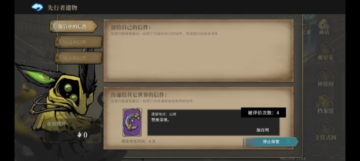 有史以来被接受最多的一次截图