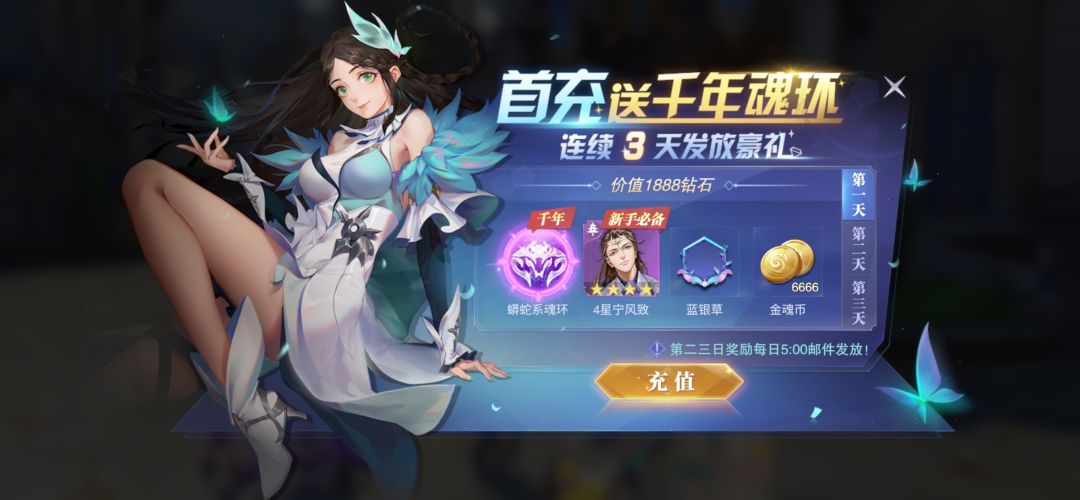 刚玩，sp唐三四星了 4