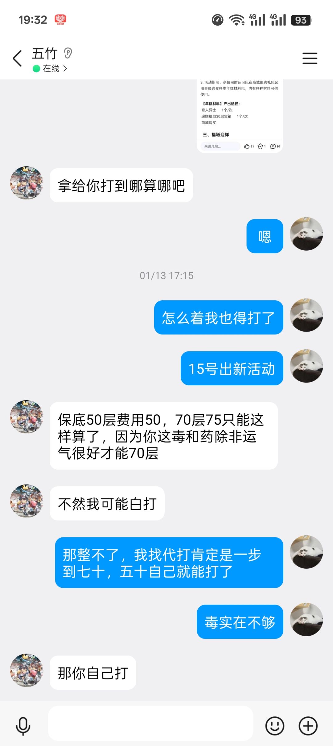 哈哈 2
