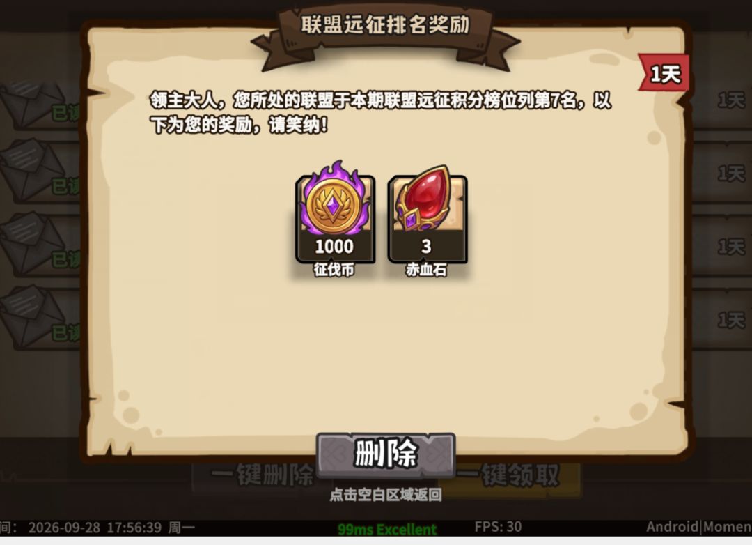 萌新记录帖 8