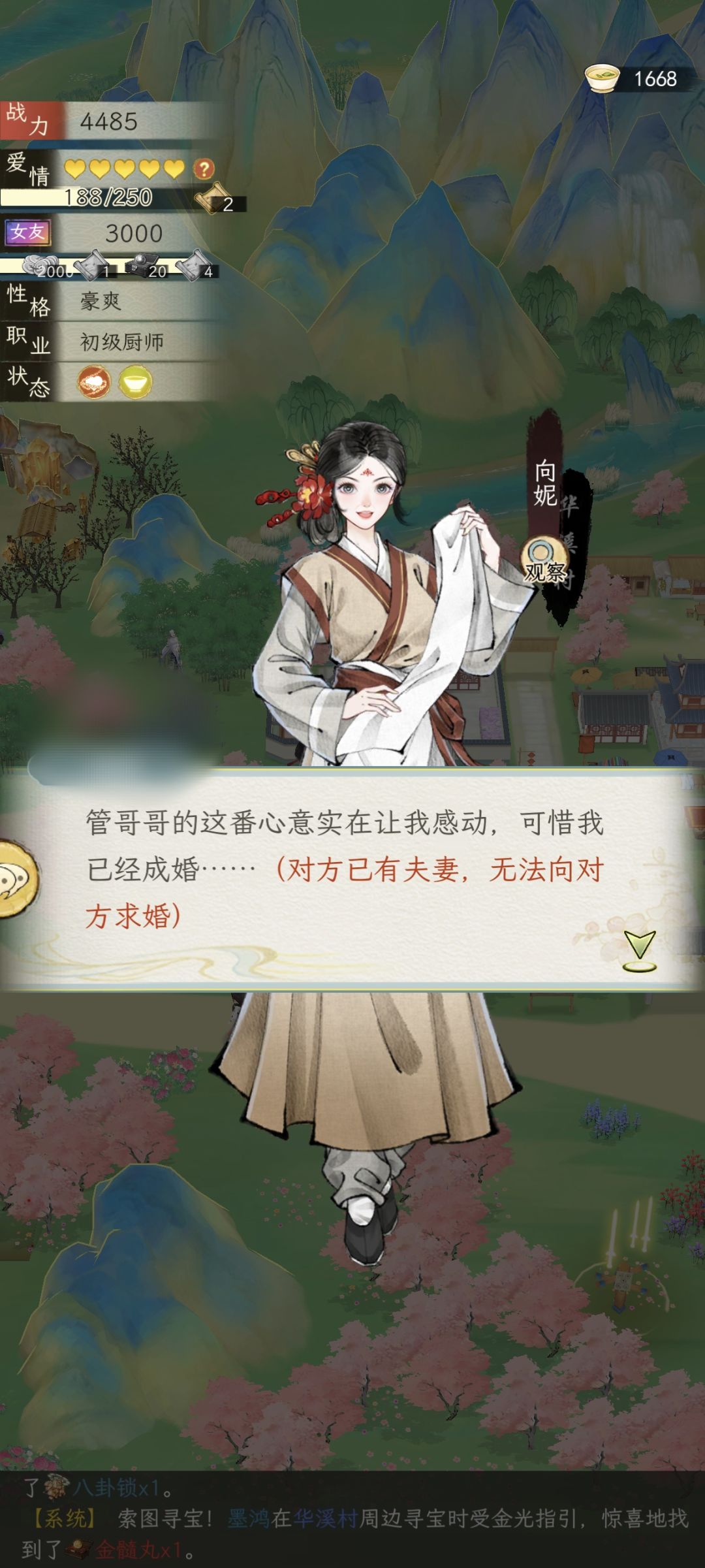 关于知酸当酸这件事 5