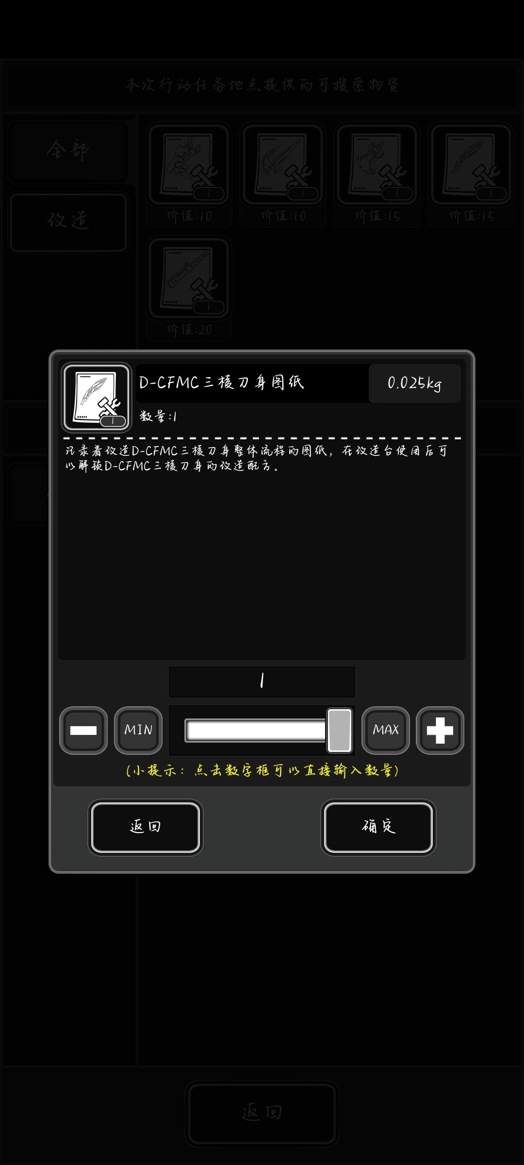 好运来 1