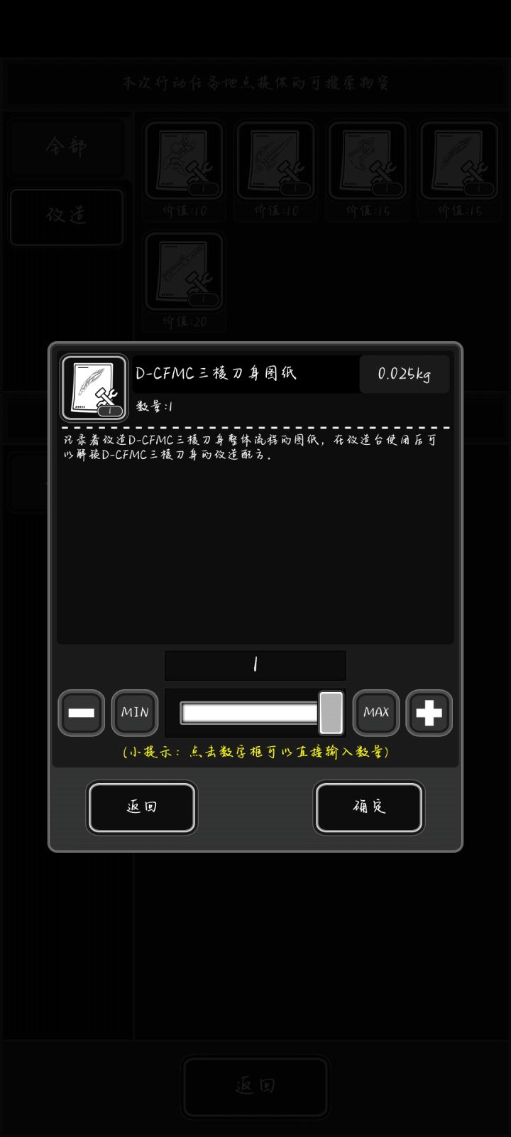 好运来截图