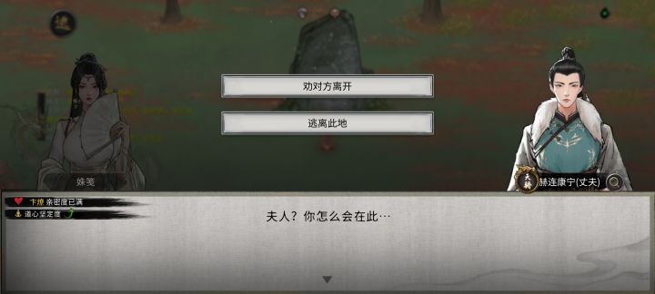 天道好轮回，苍天饶过谁截图