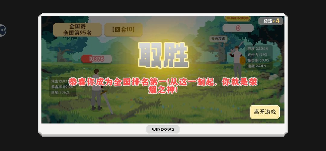 为了嘉莉,勇夺第一! 1