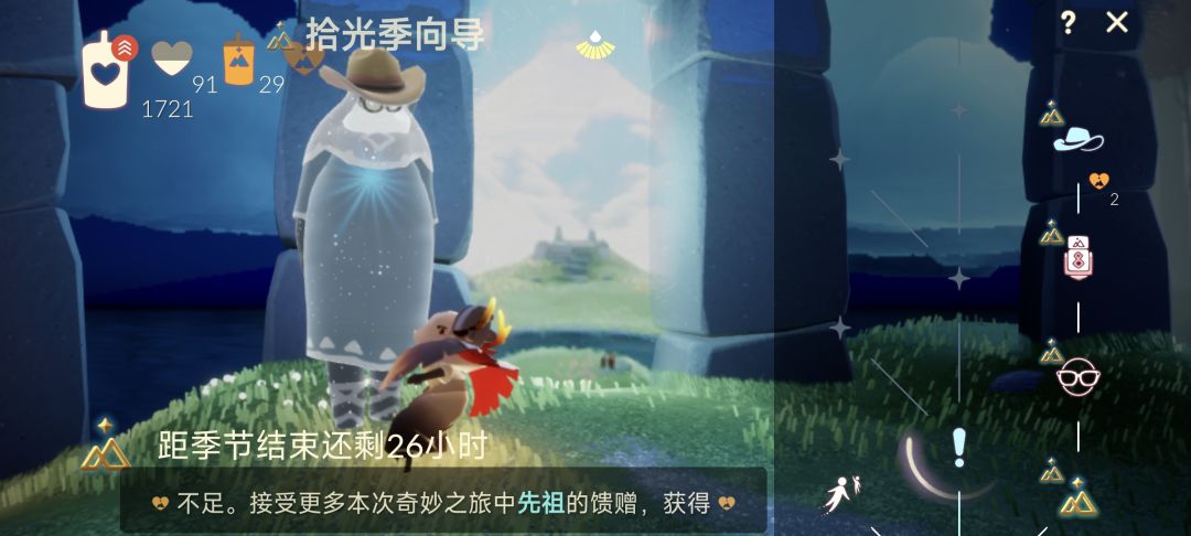 关于季节毕业礼的求助! 1