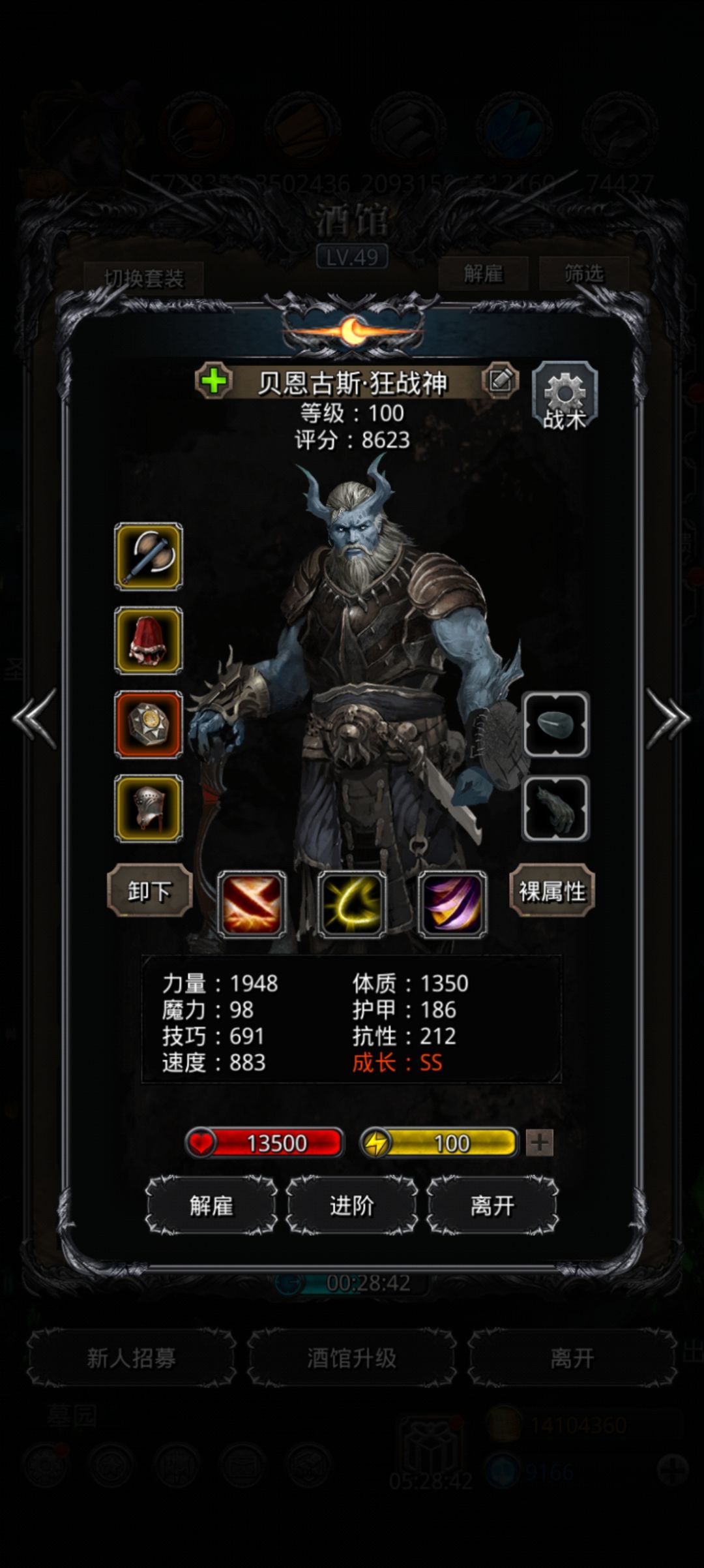 刚及格凑合用吧 2