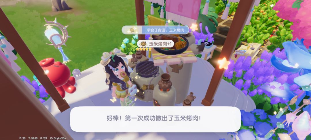 远古在召唤ฅ՞Ⱉ՞ฅ ྀི 5